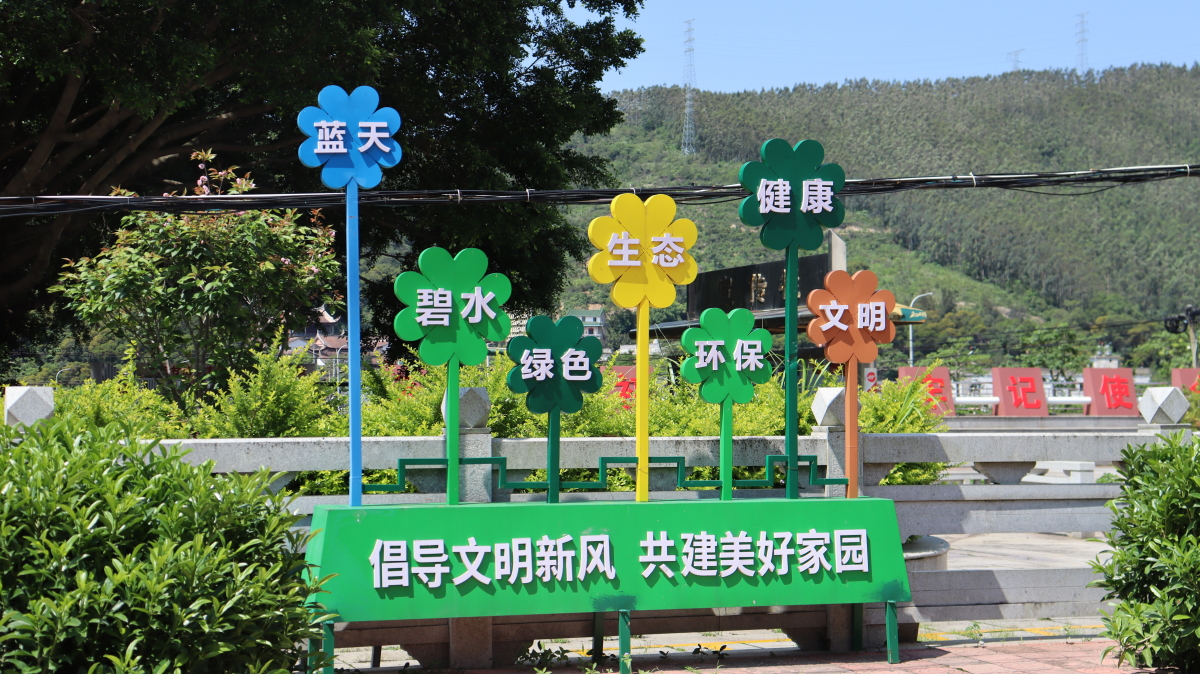 美翻了我的村第68期 | 福建省莆田市江口鎮官莊村：僑鄉風韻 秀美官莊